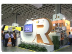 臺灣國際塑料橡膠工業(yè)展覽會Taipei Plas