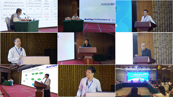 2021年中國炭黑年會(huì)暨會(huì)員大會(huì)會(huì)議紀(jì)要