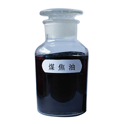 煤焦油的價(jià)格是多少？