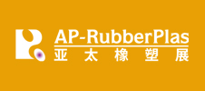 第20屆亞太國(guó)際塑料橡膠工業(yè)展