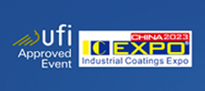 2023亞太國際工業(yè)涂料、粉末涂料 與涂裝展覽會暨高峰論壇