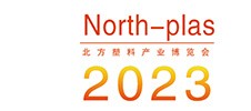 2023第六屆中國·天津塑料產(chǎn)業(yè)博覽會