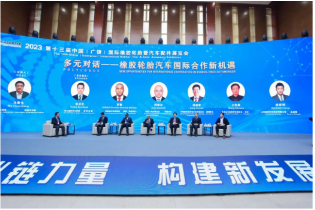 紛參與，共同商討產(chǎn)業(yè)發(fā)展路徑、行業(yè)標準規(guī)范以及供需方向的引導，致力于打造輪胎與汽車融合發(fā)展的新生態(tài)。