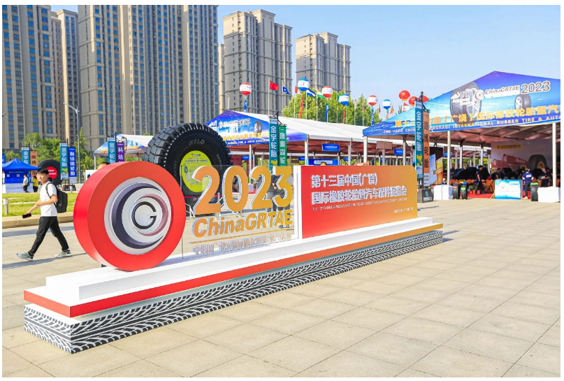 據(jù)了解，中國(guó)(廣饒)國(guó)際橡膠輪胎暨汽車配件展覽會(huì)是全國(guó)少數(shù)在產(chǎn)業(yè)集聚地舉辦的展會(huì)之一。經(jīng)過十余年的發(fā)展，該展會(huì)已迅速發(fā)展成為全球知名的輪胎專業(yè)展會(huì)和橡膠輪胎行業(yè)的重要技術(shù)交流和貿(mào)易合作平臺(tái)。