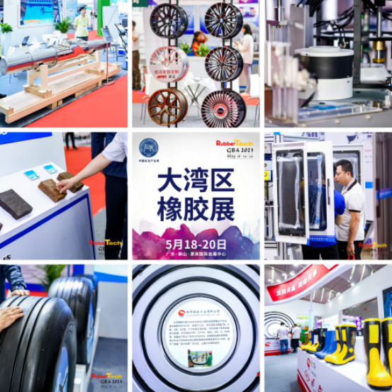 展會還邀請到了國內(nèi)輪胎、膠管膠帶、密封件、汽車整車廠、汽車配件、電線電纜、醫(yī)療用品、鞋業(yè)鞋材、體育器材用品、塑料包裝、航天、船舶重工、紡織、電子、造紙等行業(yè)專業(yè)觀眾到場參觀和采購。以飽滿的精神狀態(tài)為行業(yè)在大灣區(qū)搭建了促進雙循環(huán)，邁向新格局的貿(mào)易、展示平臺。