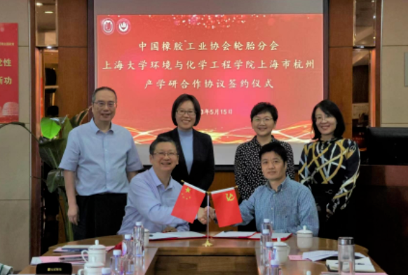 會(huì)議上，環(huán)化學(xué)院常務(wù)副院長(zhǎng)王勇與輪胎分會(huì)秘書長(zhǎng)史一峰代表雙方簽署了戰(zhàn)略合作協(xié)議。隨后，還舉行了資源與環(huán)境專業(yè)博士生導(dǎo)師及行業(yè)導(dǎo)師聘任儀式。