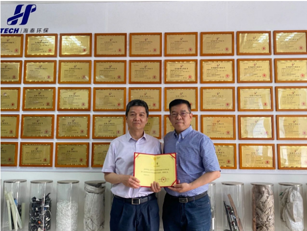 在會議的最后，中國輪胎循環(huán)利用協(xié)會李衛(wèi)東會長向余強董事長和行業(yè)資深專家劉增元表示祝賀，并頒發(fā)聘書，希望兩位能夠在促進(jìn)行業(yè)科技發(fā)展方面發(fā)揮積極作用，共同推動我國輪胎循環(huán)利用行業(yè)朝著科技引領(lǐng)、綠色低碳的方向邁進(jìn)。