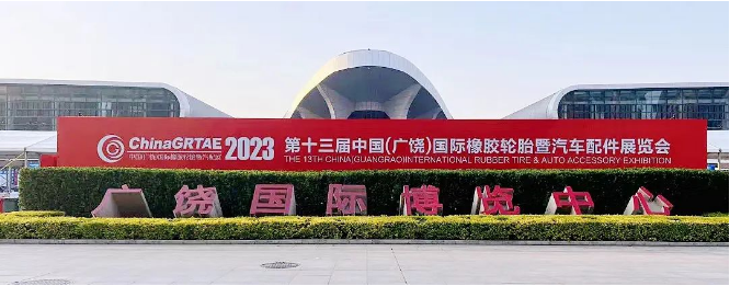 近日伊拉克共和國(guó)駐華大使館商務(wù)處商務(wù)專員阿里·賈比蒞臨第十三屆中國(guó)(廣饒)國(guó)際橡膠輪胎暨汽車(chē)配件展覽會(huì)，旨在挑選一批性價(jià)比高的輪胎。