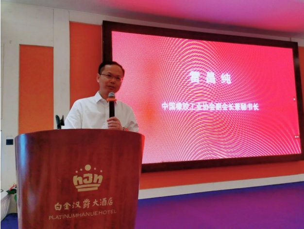 會議上，中國橡膠工業(yè)協(xié)會副會長兼秘書長雷昌純代表協(xié)會向與會代表致辭，并宣讀了有關(guān)力車胎分會理事長聘任人選的批復(fù)。批復(fù)同意山東吉路爾輪胎有限公司繼續(xù)擔(dān)任中橡協(xié)力車胎分會第十屆理事會理事長單位，并聘任公司總經(jīng)理張令強(qiáng)繼續(xù)擔(dān)任中橡協(xié)第十屆理事會力車胎分會理事長。