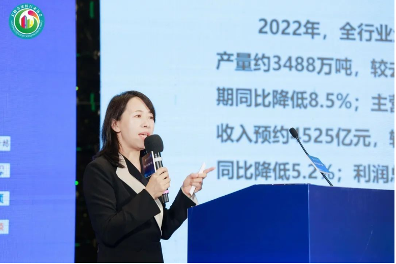 中國涂料工業(yè)協(xié)會副會長丁艷梅分享了中國涂料行業(yè)經(jīng)濟運行簡況以及后疫情時代行業(yè)重點領域發(fā)展的情況。