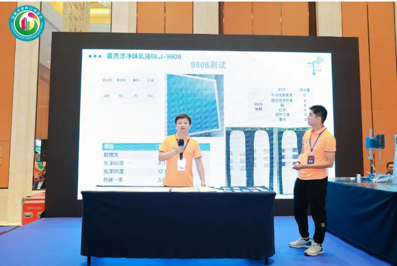 為了讓與會企業(yè)和人員更好地交流和互動，本次大會安排了實操演示環(huán)節(jié)。據(jù)了解，實操展示由上海勞安涂料有限公司冠名支持，并得到了與會者的積極參與和關注。勞安總經(jīng)理助理劉延杰在致辭中表示，他們非常榮幸能冠名此次大會的實操演示環(huán)節(jié)，并祝愿大會取得圓滿成功。