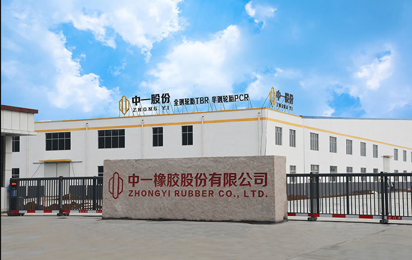 通過(guò)專(zhuān)題總結(jié)會(huì)議，中一股份再次肯定了半鋼工廠外貿(mào)工作的成績(jī)，并展望了未來(lái)的發(fā)展方向。相信在廣饒縣政府的支持下，中一股份將繼續(xù)在外貿(mào)領(lǐng)域取得更大突破，為中國(guó)輪胎行業(yè)的發(fā)展做出更大貢獻(xiàn)。