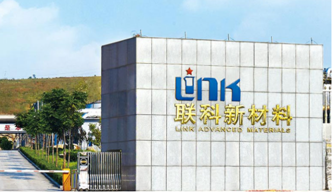 聯(lián)科科技計劃募資2.68億元推進高壓電纜屏蔽料項目建設