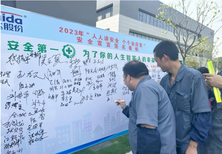 此次公司積極參與并組織“安全生產(chǎn)月”活動，是為了進一步落實企業(yè)安全生產(chǎn)責任，共同營造“人人講安全、個個會應急”的良好氛圍，為公司的高質(zhì)量發(fā)展提供堅實的安全保障。