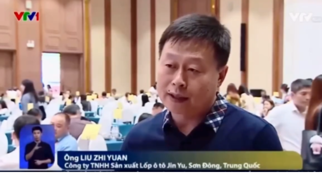 洽談會期間，金宇輪胎董事劉志遠接受了越南中央電視臺的專訪。他表示，金宇輪胎得到了越南政府的大力支持，這給予了集團長期發(fā)展的堅定信心。劉志遠還透露，金宇輪胎是東營市首家在越南投資的輪胎企業(yè)，在經(jīng)過數(shù)年的運營后，該品牌在越南市場取得了巨大的成功，其品牌影響力也大幅增強。