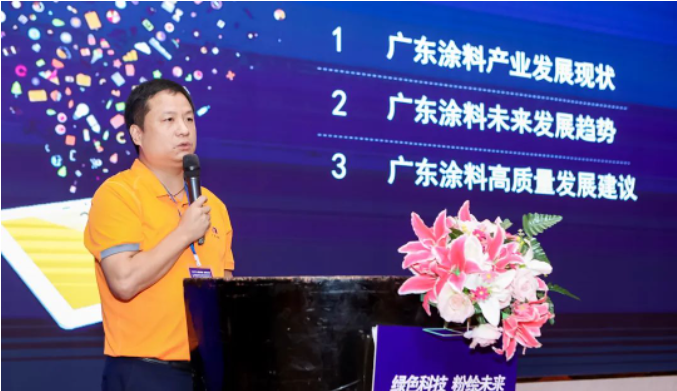 廣東省涂料行業(yè)協(xié)會副秘書長王兵