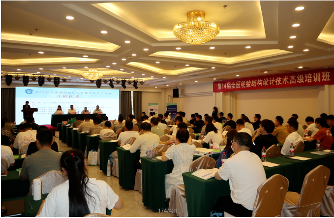 由全國橡膠工業(yè)信息中心、中國化工學(xué)會(huì)橡膠專業(yè)委員會(huì)和北京橡膠工業(yè)研究設(shè)計(jì)院有限公司(北橡院)的三刊編輯部共同舉辦的第14期全國輪胎結(jié)構(gòu)設(shè)計(jì)技術(shù)高級(jí)培訓(xùn)班于近日在北京圓滿結(jié)束。來自全國各大輪胎企業(yè)的90位學(xué)員參加了為期一周的培訓(xùn)。