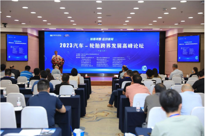 北京舉行了汽車(chē)-輪胎跨界發(fā)展高峰論壇，并同期舉行了2023年“輪胎之星”頒獎(jiǎng)儀式。這是一場(chǎng)旨在探討汽車(chē)和輪胎行業(yè)的跨界合作與發(fā)展的盛會(huì)。在頒獎(jiǎng)儀式上，多家輪胎及相關(guān)企業(yè)榮獲了各自的殊榮。