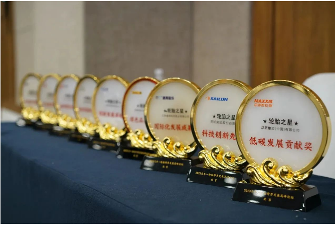 正新橡膠(中國(guó))有限公司，獲得“低碳發(fā)展貢獻(xiàn)獎(jiǎng)”，表彰他們?cè)诘吞辑h(huán)保方面作出的重要貢獻(xiàn)。而賽輪集團(tuán)股份有限公司則榮獲“科技創(chuàng)新先鋒獎(jiǎng)”，這是對(duì)他們?cè)诳萍碱I(lǐng)域取得突破和創(chuàng)新成果的認(rèn)可。