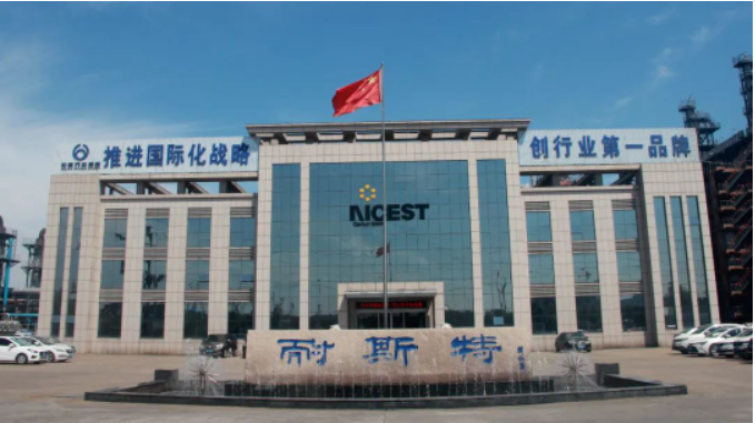 耐斯特炭黑公司表示將進(jìn)一步規(guī)劃數(shù)字化企業(yè)發(fā)展方向，致力于在組織數(shù)字化和生產(chǎn)自動(dòng)化方面取得進(jìn)步。同時(shí)，他們將通過引入一系列新技術(shù)來(lái)推動(dòng)管理創(chuàng)新，開辟炭黑行業(yè)的尖端突破之路，為未來(lái)的發(fā)展做出謀劃策。