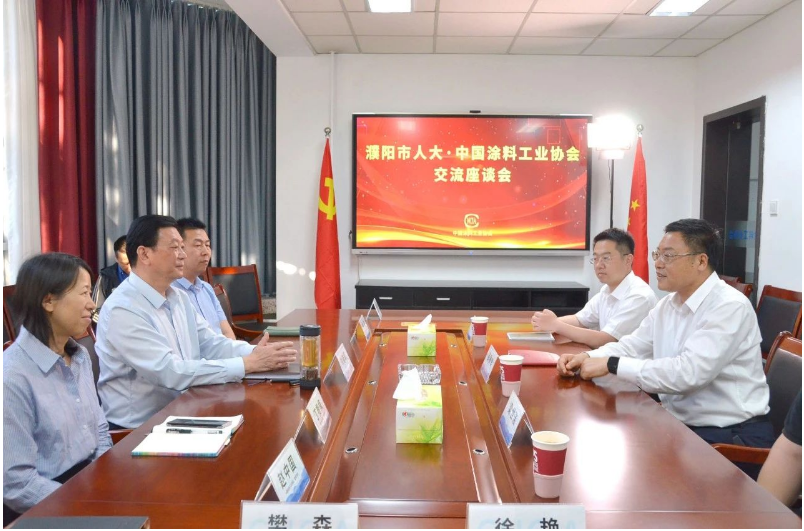 濮陽(yáng)市人大常委會(huì)主任邵景良率領(lǐng)代表團(tuán)近日訪問(wèn)了中國(guó)涂料工業(yè)協(xié)會(huì)，雙方就未來(lái)的合作發(fā)展進(jìn)行了深入交流。本次座談會(huì)由中國(guó)涂料工業(yè)協(xié)會(huì)會(huì)長(zhǎng)劉普軍主持。