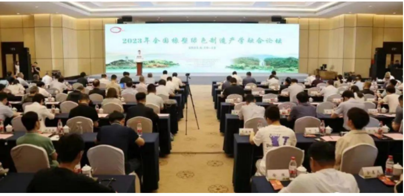 據(jù)了解，本次論壇邀請了來自汽車、輪胎、橡膠制品及橡膠原材料企業(yè)的代表參會。與會專家圍繞可持續(xù)材料在輪胎及橡膠制品中的應用，橡塑綠色制造的理念、標準、技術以及產(chǎn)學研融合發(fā)展等議題進行了深入探討和交流。