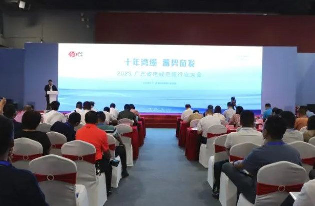 東莞市電力行業(yè)協(xié)會(huì)電線電纜專委會(huì)的成立揭牌儀式順利舉行。