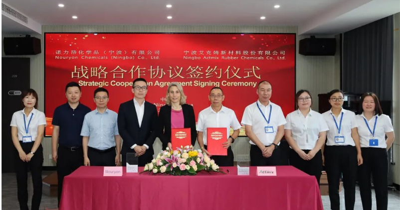 這次合作標(biāo)志著諾力昂和艾克姆在橡膠助劑和輕量化領(lǐng)域的合作邁出了重要一步。雙方將共同致力于創(chuàng)造更加環(huán)保、高效、可持續(xù)的解決方案，為全球汽車行業(yè)提供更優(yōu)質(zhì)的產(chǎn)品和服務(wù)，助力行業(yè)的可持續(xù)發(fā)展。