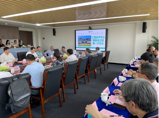 克林泰爾環(huán)?？萍脊こ碳夹g(shù)中心在安慶成立，聚焦環(huán)保創(chuàng)新