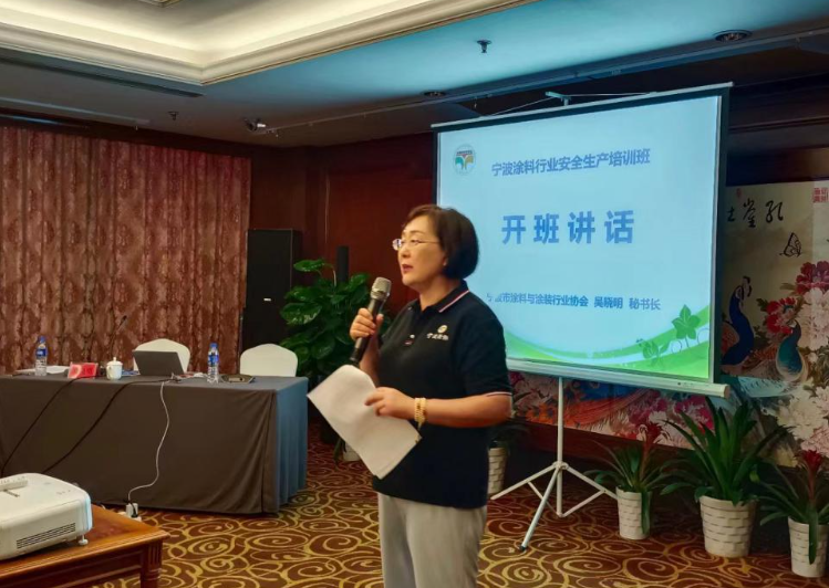 培訓(xùn)班伊始，吳曉明秘書長發(fā)表了開班講話，強(qiáng)調(diào)了本次培訓(xùn)的重要性和必要性。他指出，本次培訓(xùn)對于企業(yè)完善安全生產(chǎn)管控措施和落實(shí)具有指導(dǎo)性意義。吳曉明秘書長希望通過這次培訓(xùn)，企業(yè)能夠進(jìn)一步踐行“生命至上、安全第一”的原則，做到隱患排查治理活動和安全生產(chǎn)警示教育的常態(tài)化，為公司的生產(chǎn)安全保駕護(hù)航，提供力所能及的幫助。