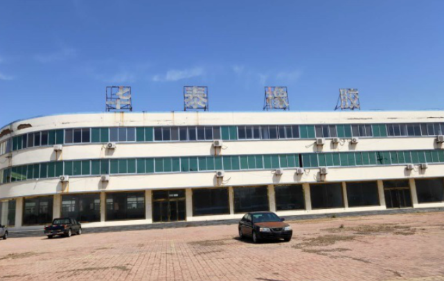 慶云華泰橡膠制品發(fā)布資產(chǎn)拍賣公告，激起市場(chǎng)熱議