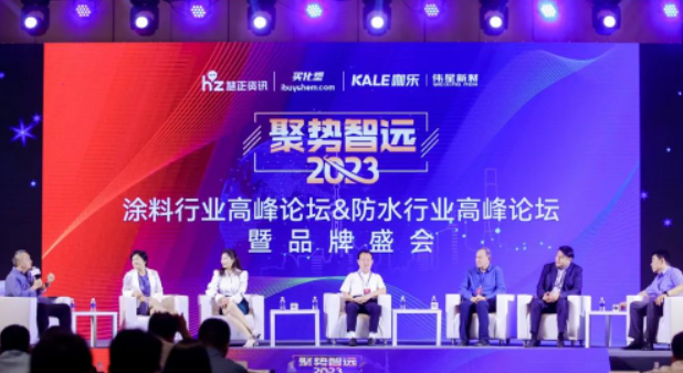 此外，論壇還發(fā)布了《既有建筑外墻飾面涂飾更新工程應用技術(shù)規(guī)程》團體標準，并舉行了涂料行業(yè)影響力品牌和防水行業(yè)影響力品牌頒獎盛典，表彰了在行業(yè)中發(fā)揮標桿典范作用的優(yōu)秀品牌。