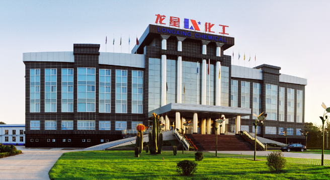 龍星化工成功舉行綜合應(yīng)急預(yù)案演練，提升突發(fā)事件處置能力