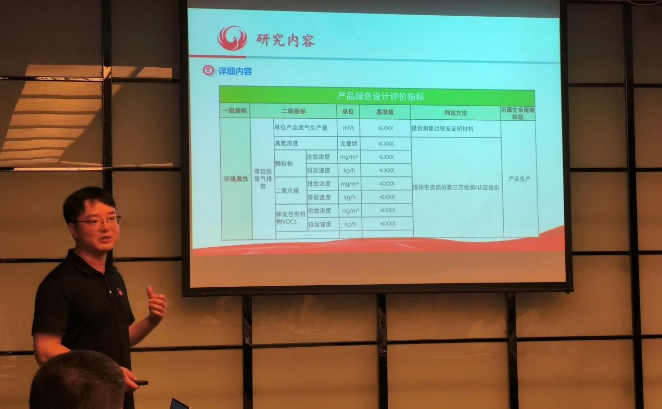 三力士積極參與國家標(biāo)準(zhǔn)預(yù)研研討，推動(dòng)行業(yè)發(fā)展