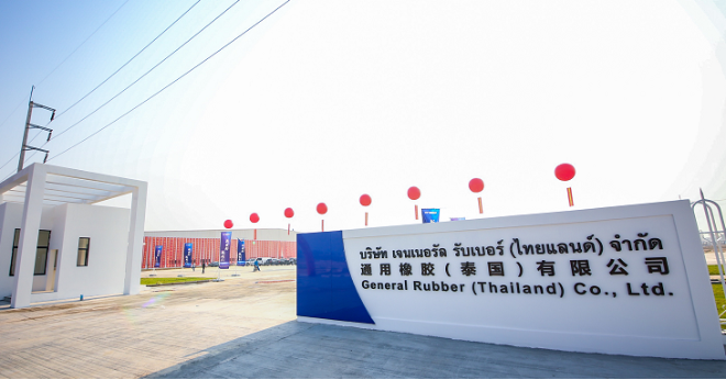 通用股份泰國工廠銷量創(chuàng)歷史新高，市場訂單量攀升