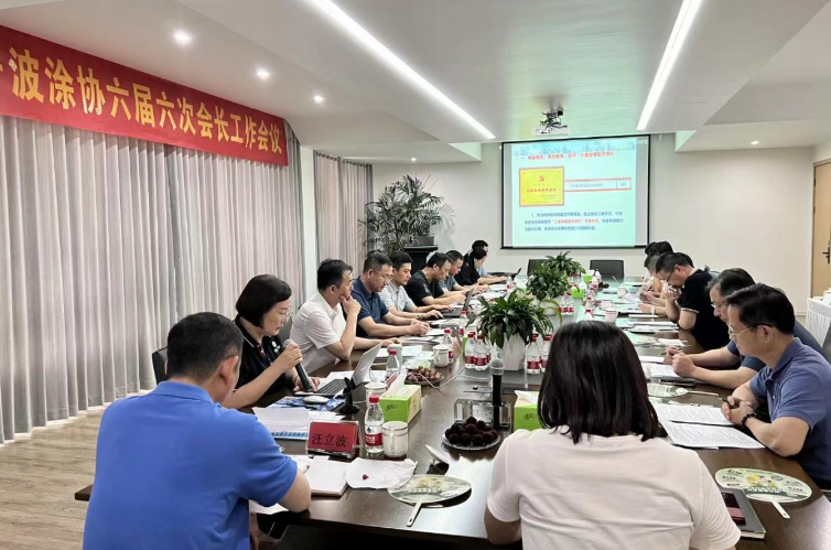 在征求意見環(huán)節(jié)，與會人員暢所欲言。他們肯定了協(xié)會上半年的工作，認為協(xié)會在為企業(yè)提供精準服務、幫助企業(yè)解決難題方面發(fā)揮了重要作用。針對涂料行業(yè)面臨的挑戰(zhàn)，他們提出了各自的想法和建議，并建議協(xié)會多措并舉，積極組織企業(yè)走出去，向其他省市的先進涂料企業(yè)學習，為寧波企業(yè)的創(chuàng)新發(fā)展提供智慧和支持。此外，與會人員還對下半年的工作計劃進行了討論和建議，為協(xié)會下一步的工作思路明確了方向。