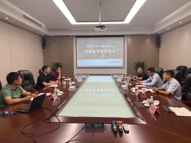 共謀發(fā)展！陽谷華泰與浦林成山簽署戰(zhàn)略合作協(xié)議