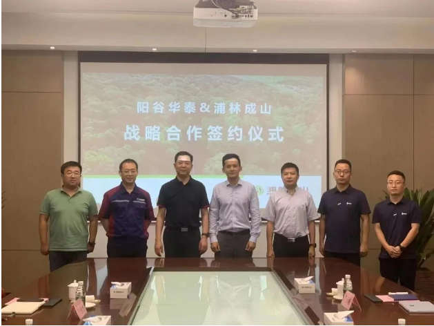 這一戰(zhàn)略協(xié)議的簽署將為陽谷華泰與浦林成山創(chuàng)造更廣闊的發(fā)展空間，進一步增強雙方在市場競爭中的優(yōu)勢。雙方表示將共同努力，推動合作項目的順利實施，為客戶提供更優(yōu)質(zhì)的產(chǎn)品和服務(wù)，為行業(yè)發(fā)展注入新的活力。