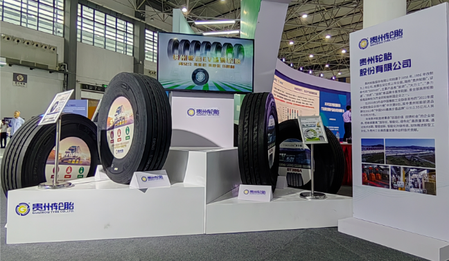 2023年生態(tài)文明貴陽國際論壇在貴州省貴陽市舉辦。作為綠色低碳發(fā)展的代表企業(yè)，貴州輪胎在貴州展區(qū)展示了其取得的成就和推行的可持續(xù)發(fā)展理念。