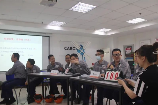 卡博特中國(guó)各生產(chǎn)基地積極響應(yīng)全國(guó)“安全生產(chǎn)月”活動(dòng)