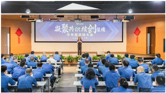 在會(huì)議的結(jié)束，雙箭股份全體員工被鼓勵(lì)以此次會(huì)議為契機(jī)，凝聚共識(shí)，緊密錨定年度目標(biāo)和公司戰(zhàn)略發(fā)展航向，鼓足干勁，續(xù)創(chuàng)佳績(jī)。要以更加激昂的斗志、飽滿的熱情和積極的態(tài)度扎實(shí)推進(jìn)各項(xiàng)工作，向全年高水平業(yè)績(jī)目標(biāo)全力沖刺，攜手推動(dòng)雙箭股份邁向輝煌發(fā)展新篇章。