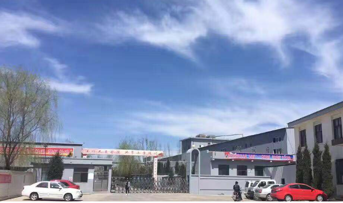 晉城天成科創(chuàng)股份有限公司是專業(yè)生產(chǎn)橡膠促進(jìn)劑的企業(yè)，公司成立于2007年7月，位于 山西省陵川縣石字嶺化工園區(qū)，占地面積12萬平方米，橡膠助劑年生產(chǎn)能力17000噸，主 要品種有MBT、MBTS、CBS、NOBS、TBBS、TMTD等以及各種品種相應(yīng)的造粒、充油 產(chǎn)品，公司技術(shù)力量雄厚，生產(chǎn)工藝先進(jìn)，檢測(cè)手段完善，產(chǎn)品質(zhì)量標(biāo)準(zhǔn)與國(guó)際接軌，并 通過了ISO9001質(zhì)量體系認(rèn)證。