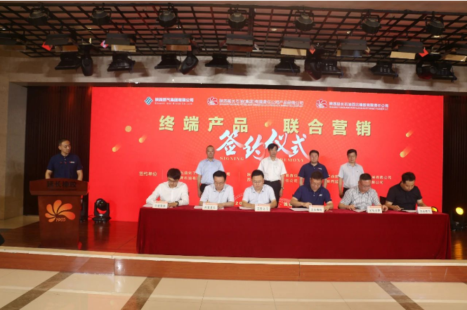 延長橡膠搭載延長石油平臺，掀起終端產(chǎn)品聯(lián)合營銷風潮