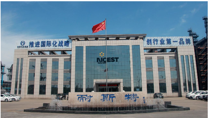 接下來，耐斯特炭黑公司表示將牢固樹立安全發(fā)展理念，緊繃安全生產(chǎn)這根弦，堅決防范各類生產(chǎn)安全事故。公司將全面加強(qiáng)培訓(xùn)和監(jiān)督，不斷提升全員的安全生產(chǎn)意識和管理水平，進(jìn)一步強(qiáng)化責(zé)任落實，確保安全形勢穩(wěn)定可控，為企業(yè)的生產(chǎn)保駕護(hù)航。