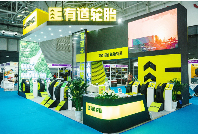 有道輪胎攜多款高品質(zhì)輪胎亮相青島國(guó)際輪胎展