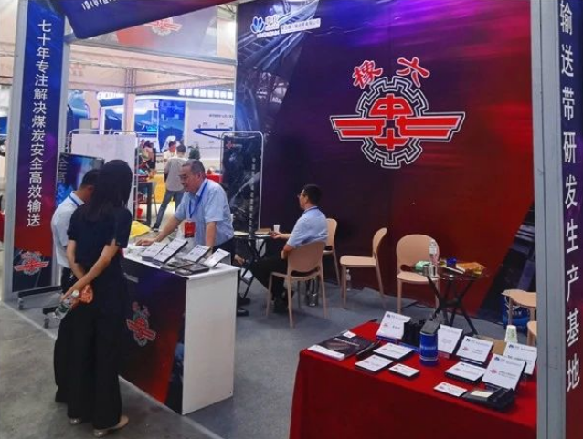 第13屆新疆國際礦業(yè)與裝備博覽會、第18屆新疆國際煤炭工業(yè)博覽會及相關(guān)活動在新疆國際會展中心隆重開幕。此次盛會為期三天，吸引了來自全國及國際范圍內(nèi)的863家礦業(yè)、煤炭、礦業(yè)智能企業(yè)參展，其中包括17家世界五百強企業(yè)和300多家上市企業(yè)，共有20000余名專業(yè)觀眾到場洽談采購。