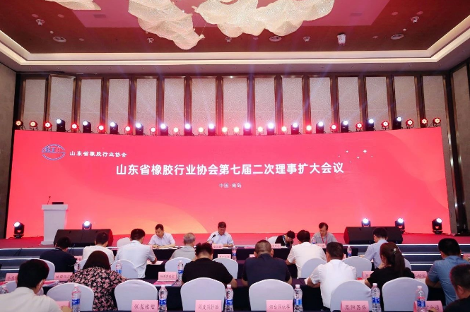 另外，山東省橡膠行業(yè)協(xié)會(huì)還在同一天舉行了第七屆二次理事擴(kuò)大會(huì)議。來自90余名會(huì)議代表審議了協(xié)會(huì)2022年度財(cái)務(wù)收支情況，以及有關(guān)增補(bǔ)新成員的申請(qǐng)報(bào)告。張洪民會(huì)長在會(huì)上做了山東省輪胎工業(yè)2022年運(yùn)行情況及2023年發(fā)展趨勢(shì)的報(bào)告，秘書處也作了年度工作報(bào)告。會(huì)上，還就輪胎行業(yè)的激光技術(shù)先進(jìn)應(yīng)用解決方案、節(jié)能減排案例、山東省碳足跡評(píng)價(jià)方案等進(jìn)行了技術(shù)交流。