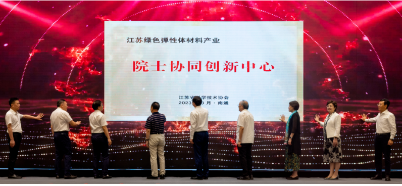 在當(dāng)天上午，恒輝安防與北京化工大學(xué)、華南理工大學(xué)、洋口港經(jīng)濟(jì)開發(fā)區(qū)、彤程新材料集團(tuán)股份有限公司正式簽約了"萬(wàn)噸級(jí)生物基可降解聚酯橡膠產(chǎn)業(yè)化項(xiàng)目"，實(shí)現(xiàn)校企"產(chǎn)學(xué)研"強(qiáng)強(qiáng)聯(lián)合。