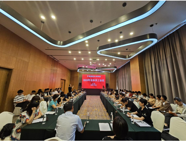 雷昌純主持了7月14日召開的全體員工會議，隨后乳膠分會秘書長凃燕玲、橡膠制品分會秘書長宋巖、膠鞋分會秘書長王剛、骨架材料專業(yè)委員會秘書長于濤，分別進行了交流發(fā)言。