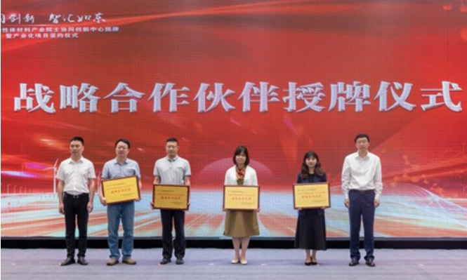 該項(xiàng)目的成功簽約也吸引了一些下游應(yīng)用客戶的關(guān)注，山東玲瓏輪胎股份有限公司、李寧(中國)體育用品有限公司、中策橡膠集團(tuán)股份有限公司等企業(yè)代表也出席了簽約儀式，并舉行了“戰(zhàn)略合作伙伴授牌儀式”。與會(huì)下游應(yīng)用客戶代表表示，將與新公司緊密聯(lián)系，共同構(gòu)建生物基可降解聚酯橡膠全產(chǎn)業(yè)鏈生態(tài)圈，致力于實(shí)現(xiàn)該原創(chuàng)橡膠的市場化。